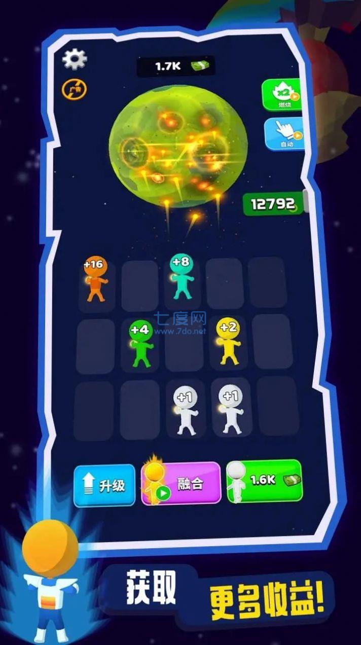 射击灵球游戏