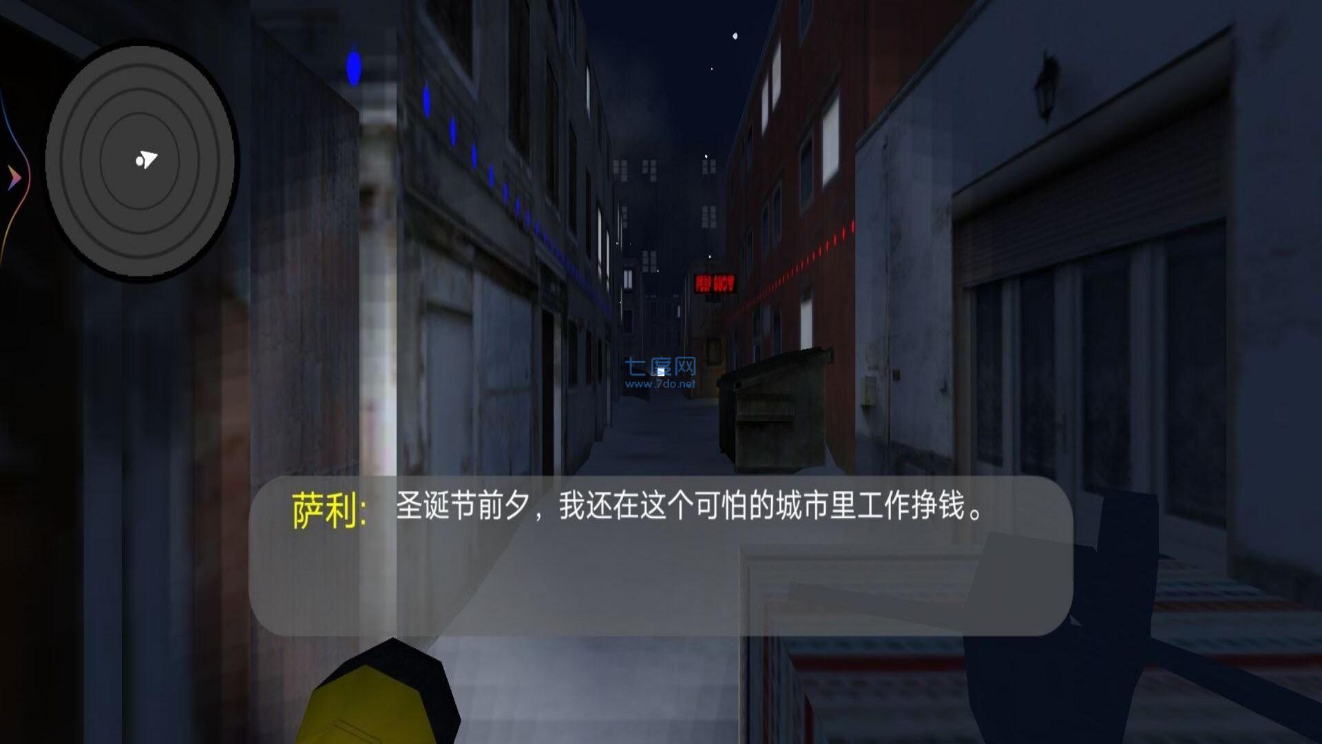 急速大逃亡游戏