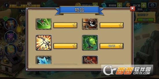 骷髅塔城堡防御 1.0.6安卓版