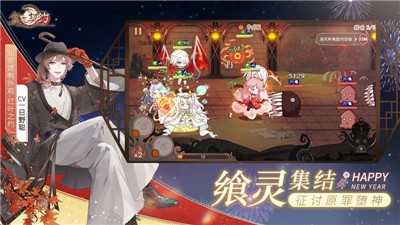 食之契约新年版本 v3.29.1