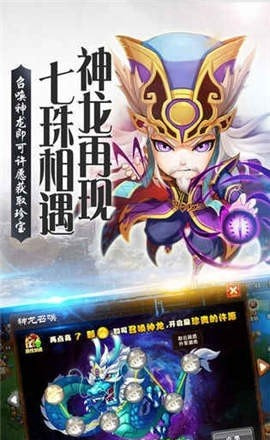 英将三国