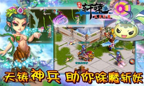 明珠轩辕  v5.0.2