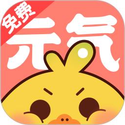 元气漫画