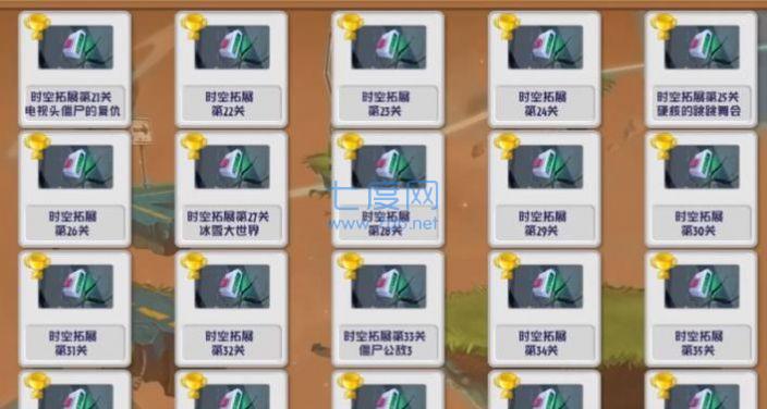 pvz之家