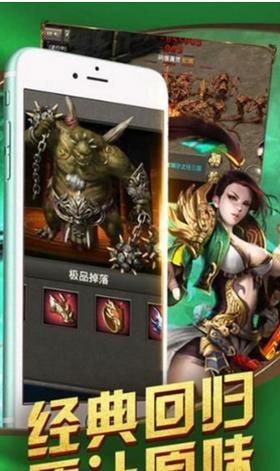 战神蚩尤9377版本  v4.32.35