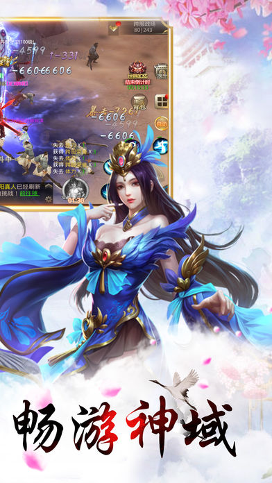 傲剑仙灵红包版 v1.0