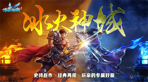 云谷冰火神域