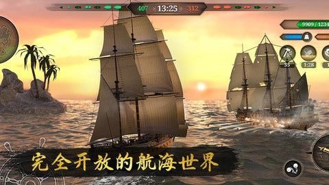 深海狩猎者中文版