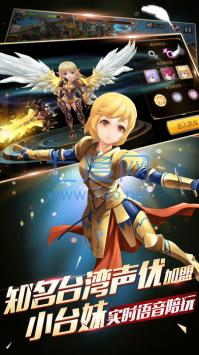 天堂战记 v0.12.791