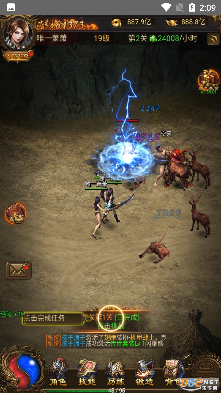 雷霆高暴版万亿战力 雷霆高暴版万亿战力