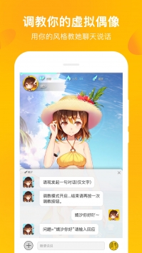 MUTA音乐截图1