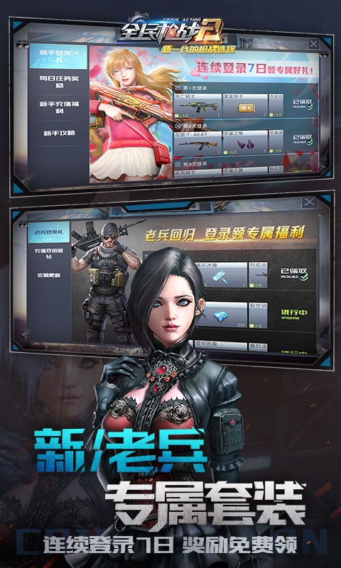 全民枪战2百鬼夜行  v3.31.0