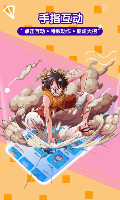 漫萌桌面宠物截图0