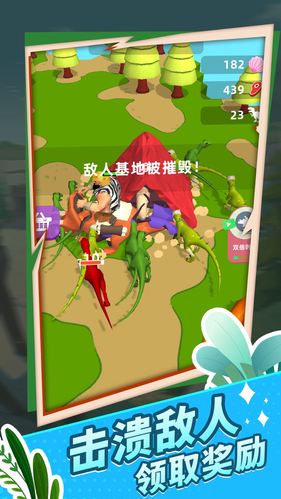 原始生存模拟器内置菜单截图2