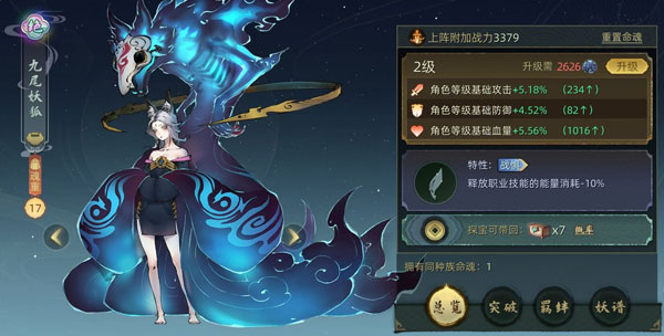 斗诡