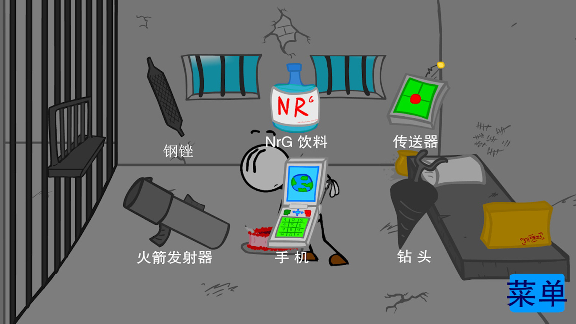 火柴人爆笑段子游戏安卓最新版图片1