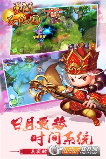 勇闯女儿国华为版 v1.4.2 安卓版