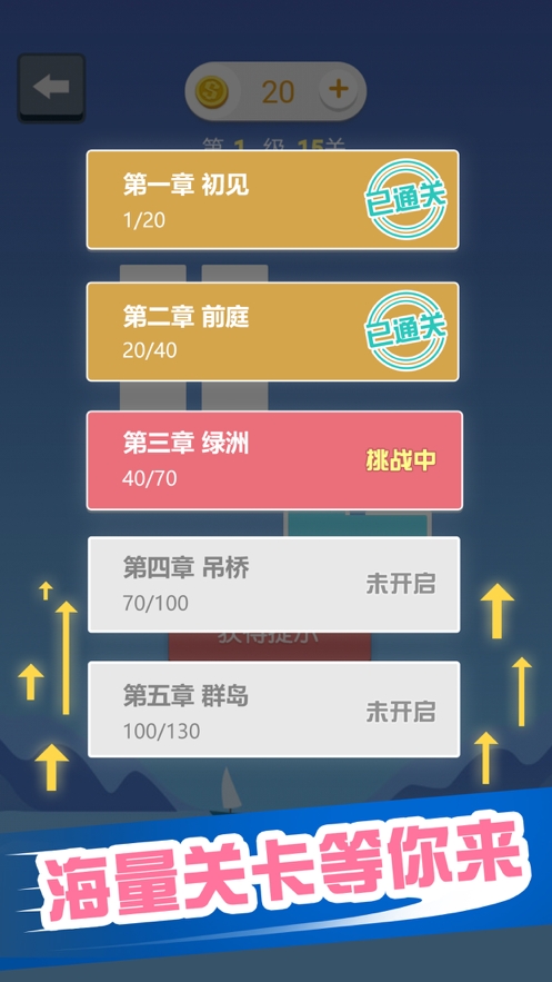 连线达人红包赚钱极速版