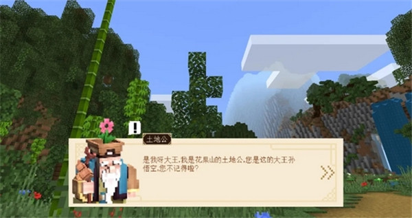 我的世界1.24.5