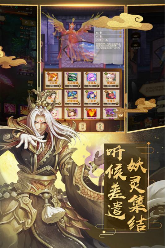 上古仙缘三世情缘手游官方正式版 截图2