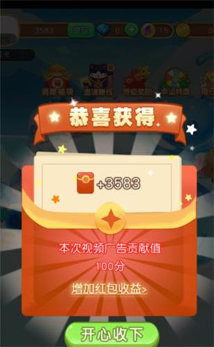 超级螺旋炮红包版截图1