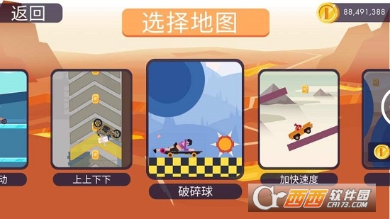 疯狂小轮车(Crazy Wheels)截图2