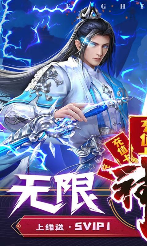 王者逆天手游官方正式版 截图2