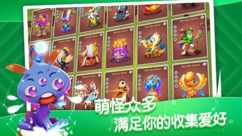 来自火星的萌兽 v3.0.5