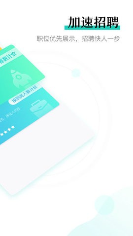 青团社商家版  v6.11.1