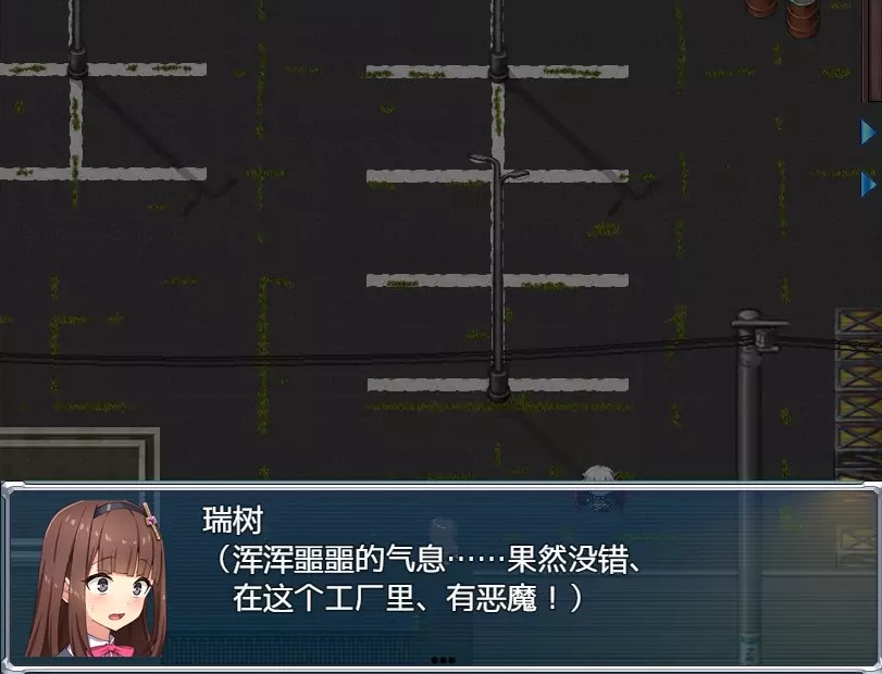 驱魔少女夏洛特截图0