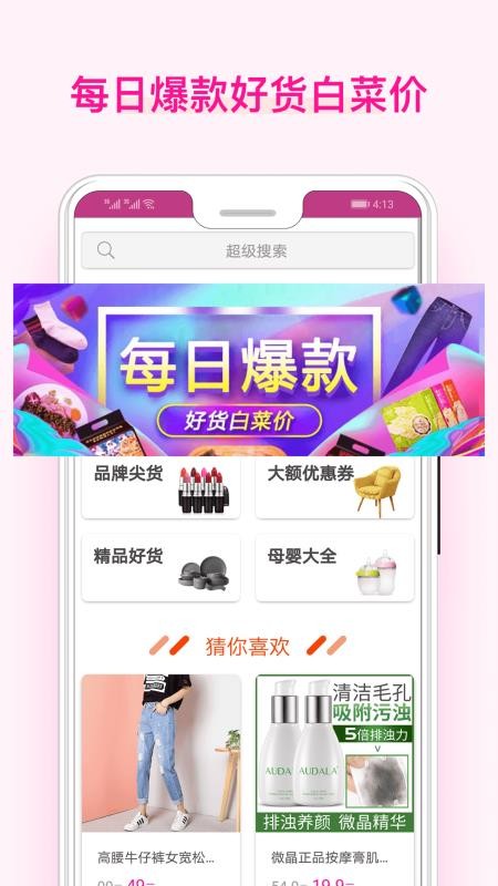 美物酱截图0