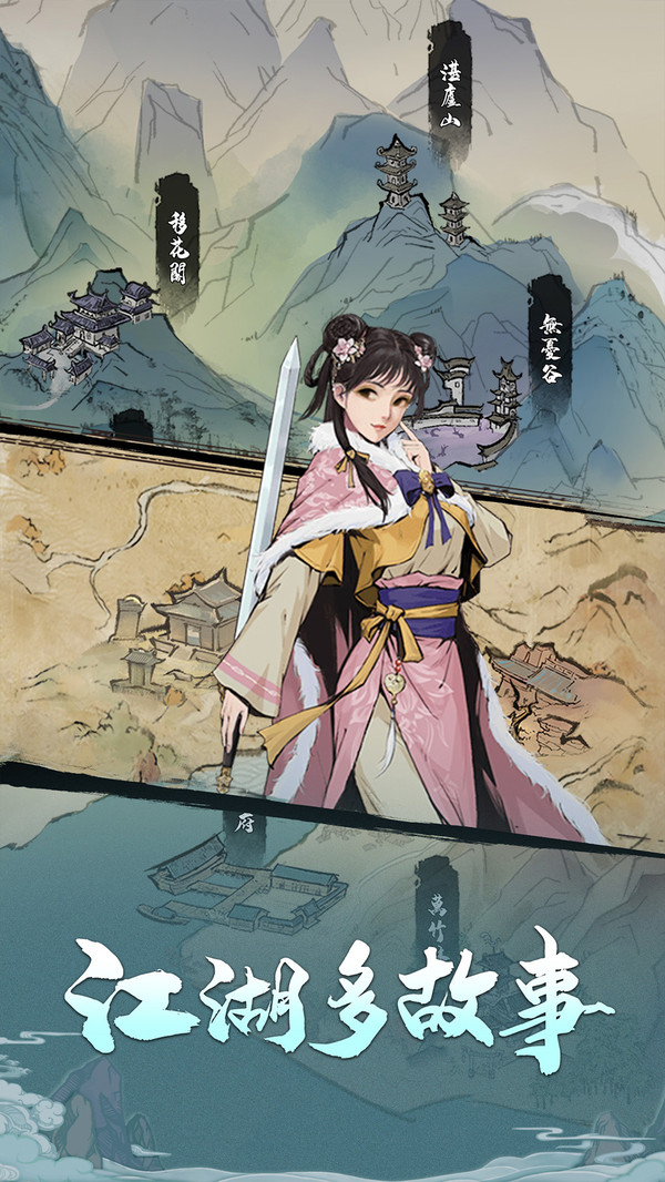 我的神功游戏官方正版  v3.3.2