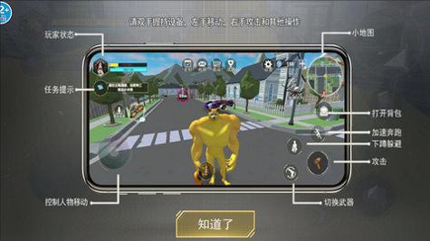 狼人3D模拟破解版截图0