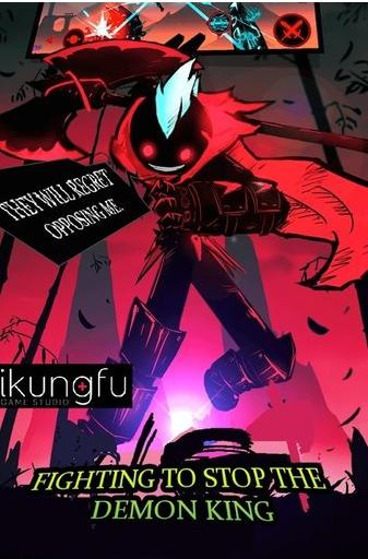 功夫大师2 v2.1.8