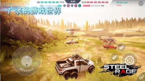 钢铁之怒汉化截图2