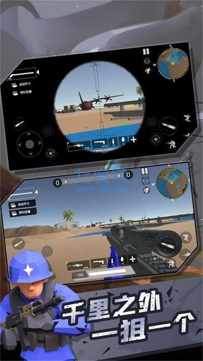 火线突击之反恐冲突 1.0