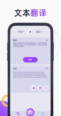 英文拍照翻译.jpg