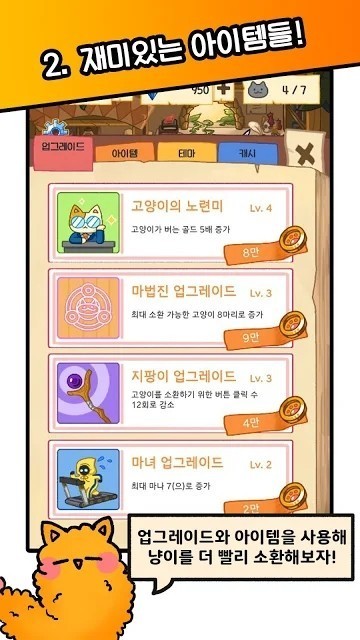 猫国王的请求 2024-06-25 15:08