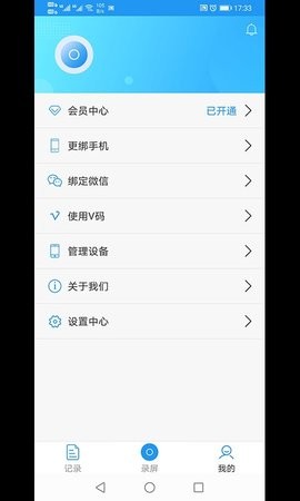 旗族小录屏.jpg