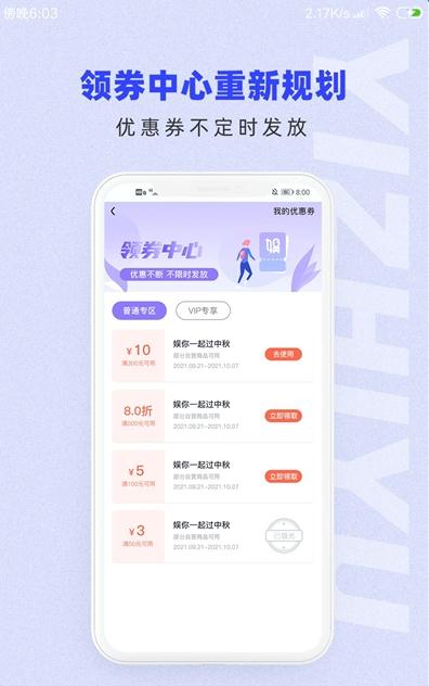 一直娱POP最新版