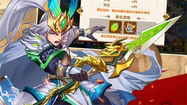 王道三国