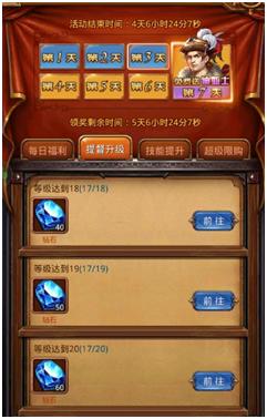 “无敌大航海”/