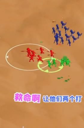 打团了打团了游戏官方安卓版图片2
