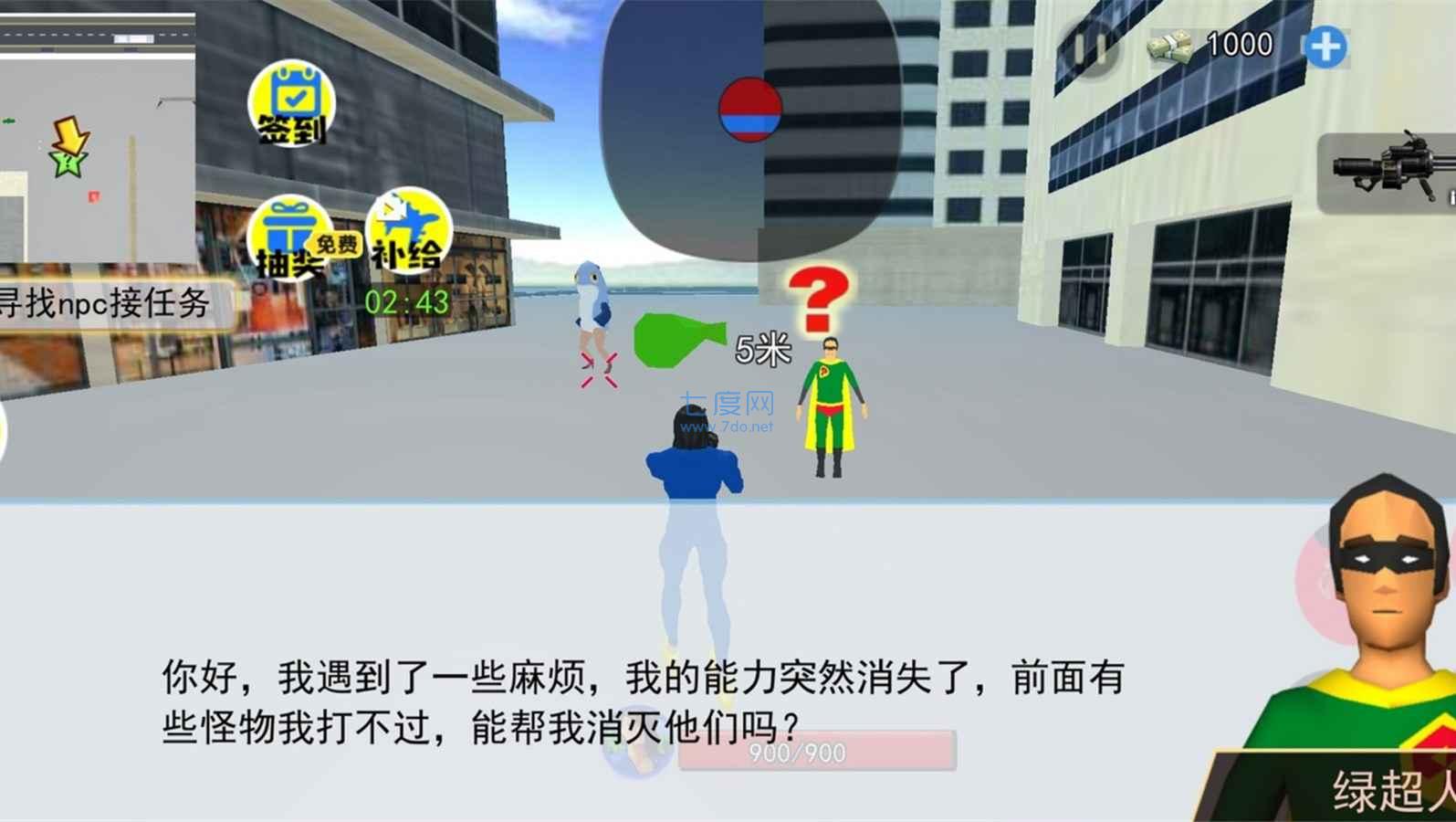 切尔西大战异形游戏截图0