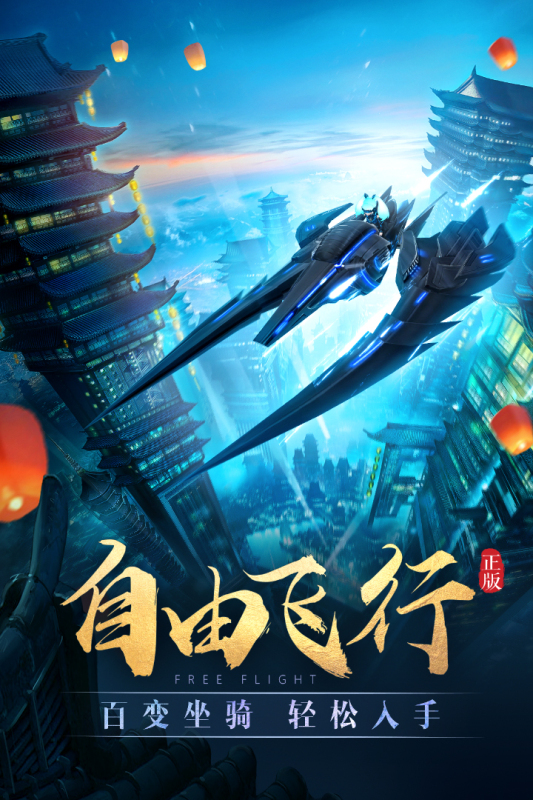 太上神王手游官方最新版  v4.1.2