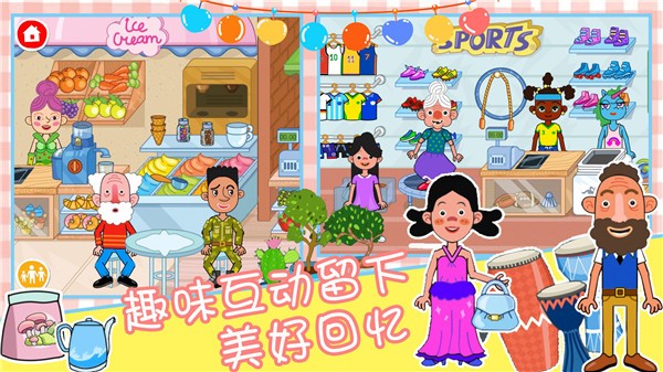 樱花小镇时光模拟  v1.0