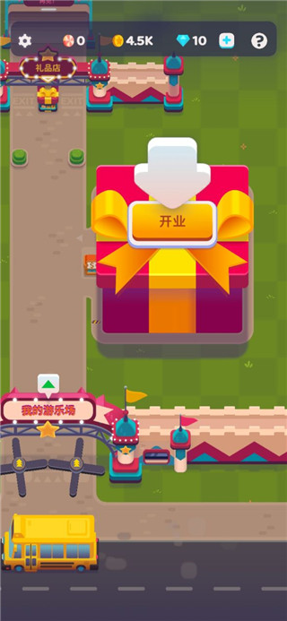 人满为患最新版(Overcrowded) v2.20.0