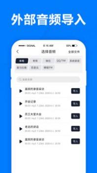 有路直运截图1