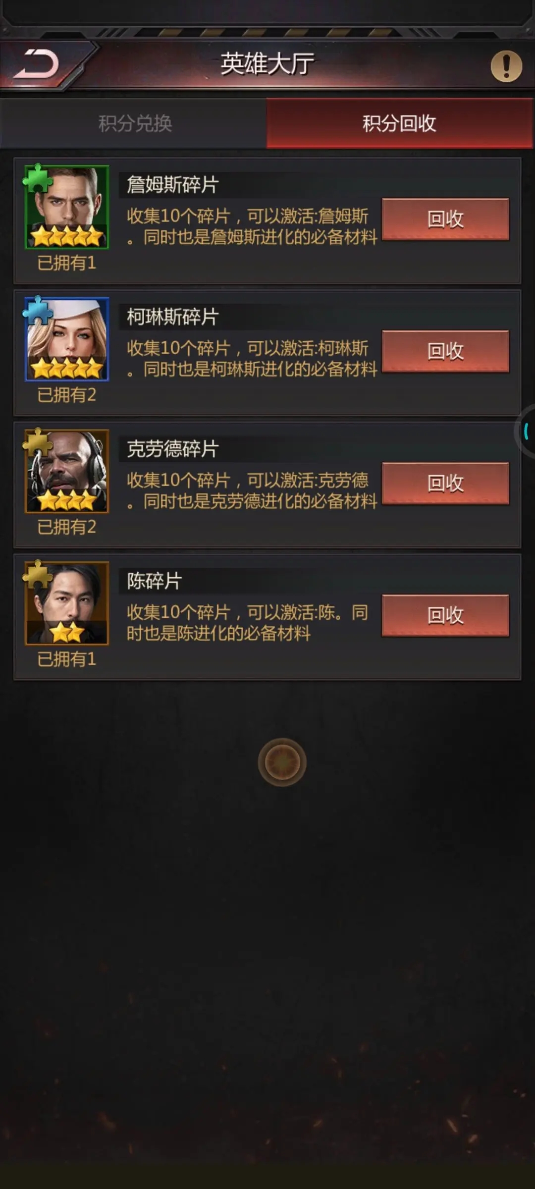 破晓的曙光官方版