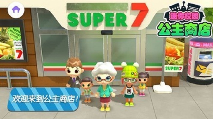 迷你校园商店.jpg